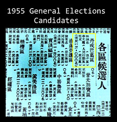 1955 General Elections