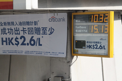 HK$15.13 a litre for petrol in Hong Kong