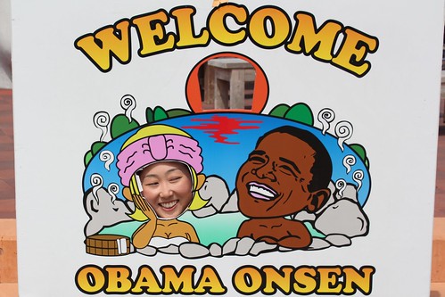 Obama City in Nagasaki Prefecture is famous for its onsen (natural hot spring bath). The city name is the same as President Obama! 長崎県小浜市ではオバマ大統領と温泉に入れちゃう！？
