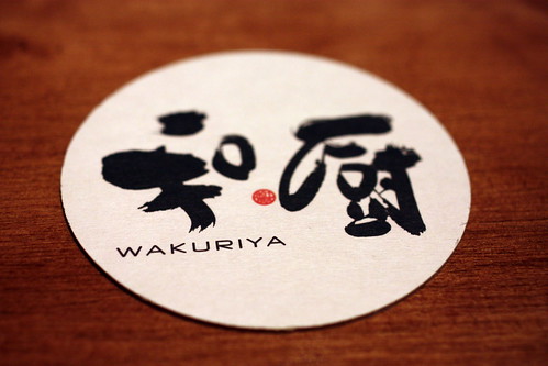 Wakuriya