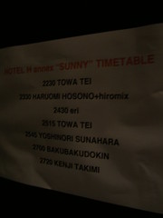 Tei Towa / SUNNY Release Party @ fai aoyama HOTEL H ANNEX