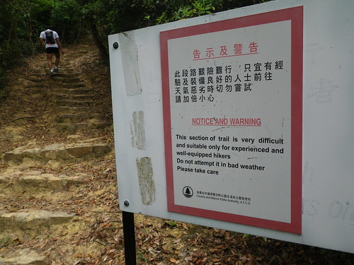 9/4/2011 Pat Sin Leng Trail Run