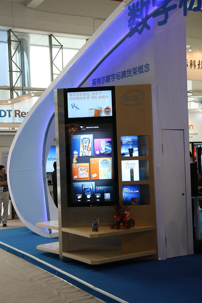 Intel展示-数码产品展示系统