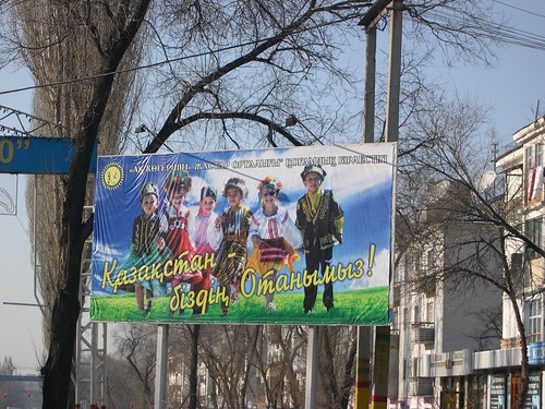 Happy Children Billboard ©  upyernoz