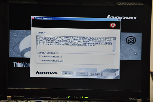 ThinkPad X200s SSD_021
