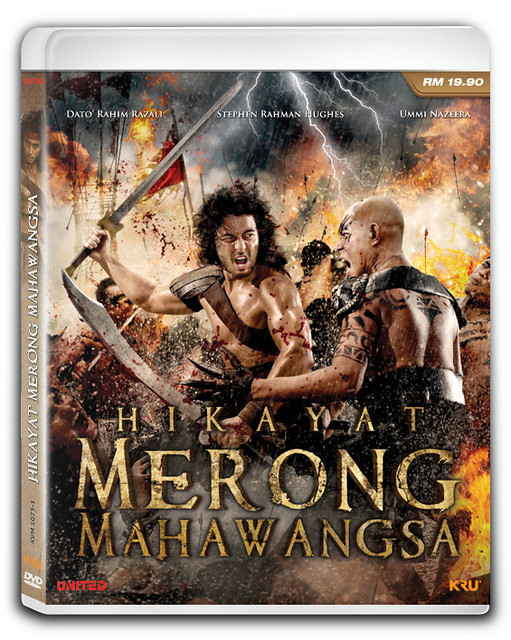 merong_inlay_DVD_standard
