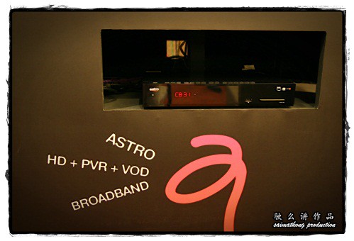Astro B.yond IPTV Powered by Time dotcom