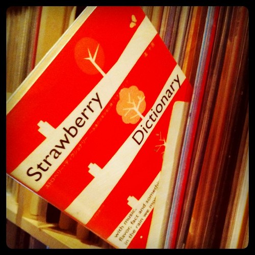 Strawberry Dictionary / Nagisa Jugo (1997)