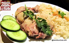 Kenny Rogers Roasters Hainanese Chicken