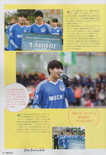 Kim Hyun Joong KBOOM Japanese Magazine May 2011 Issue