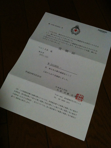 赤十字社からの手紙