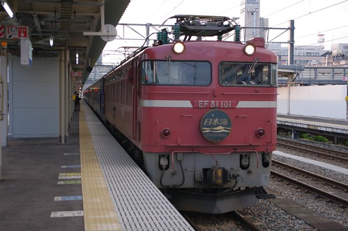 Limited Express Nihonkai