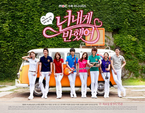 Heartstrings / You’ve Fallen For Me Wallpapers and Posters 01