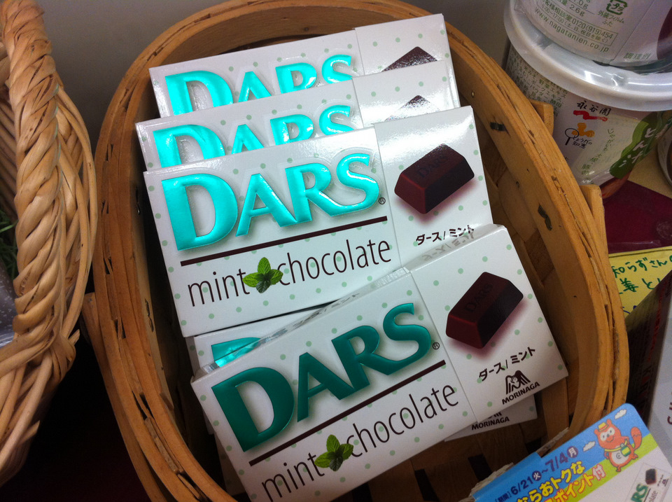 a mint version of the popular DARS