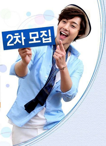 Kim Hyun Joong New Coupang Promotional Photos