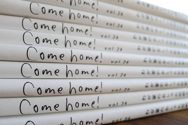 Come home! magazine vol. 24