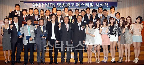 Kim Hyun Joong MTN TV Commercial Award Ceremony [22.06.11]