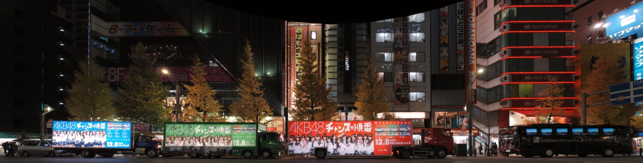 fripSide "infinite synthesis" wrapping bus and AKB48 "The order at chance" AD tracks (small ver.)