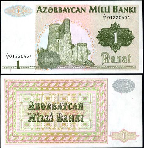 1 Manat Azerbajdžan 1992, P11