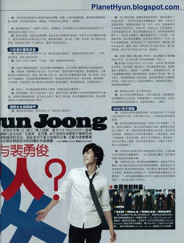 HyunJoong at Singapore U-Weekly Magazine No. 260 1