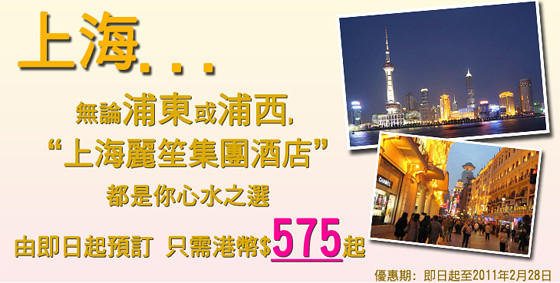  - 575 by Asia Travel Care