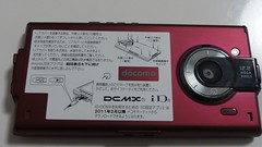 DSC00010