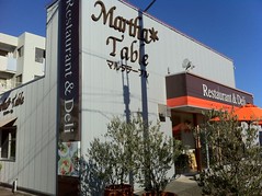 Martha Table（マルタテーブル）