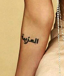 angelina-jolie-arabic-tattoos pics
