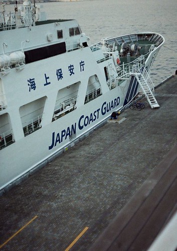 JAPAN COAST GUARD