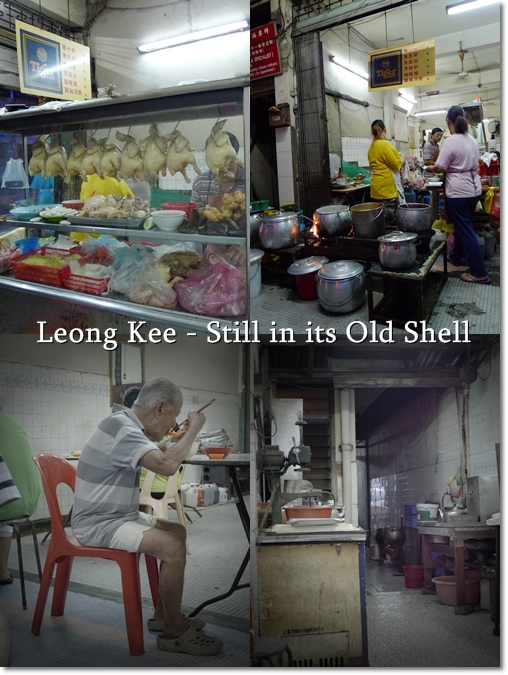 Classic Coffee Shop - Leong Kee @ Jalan Pasir Puteh