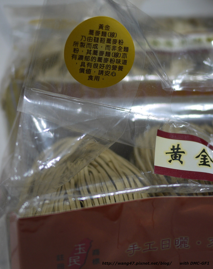 20101211-03黃金蕎麥系列