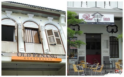 檳城hotel-red inn & Old penang