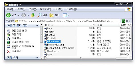 Leopard HD install helper v0.3(Win32)