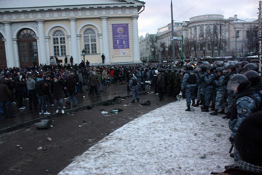 Беспорядки на Манежной площади. 