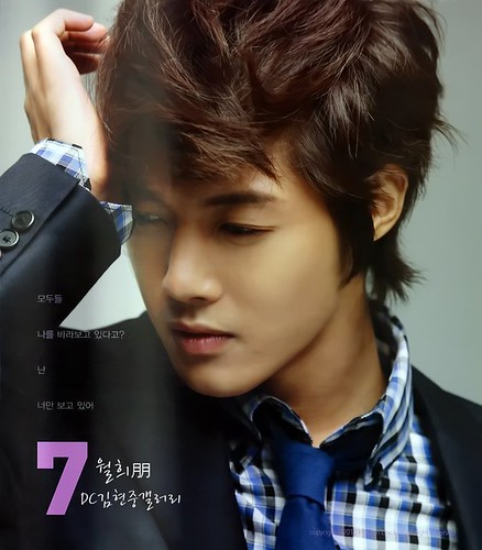 Kim Hyun Joong Hotsun 2011 Calendar 7
