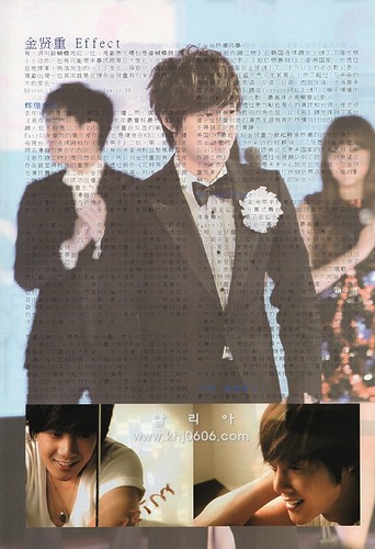Kim Hyun Joong Junior 1 Magazine