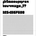 Posters of the Modul Font Family