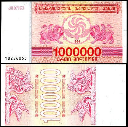 1 000 000 Laris Gruzínsko 1994, P52