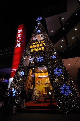 Christmas Tree 聖誕樹