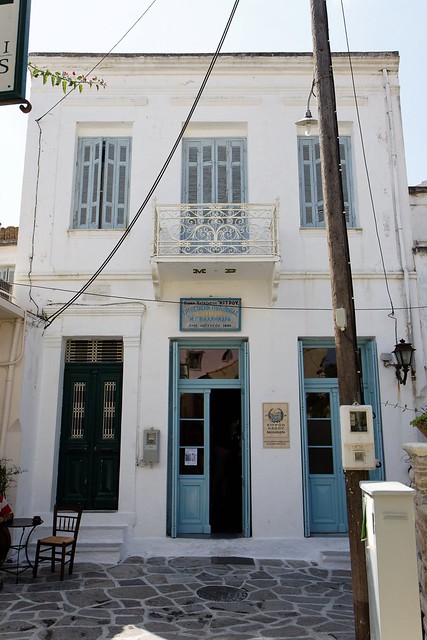 Naxos Kitron Distillery