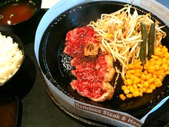 Steak, Pepper Lunch