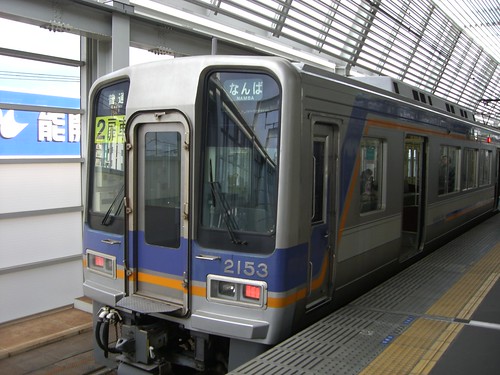 南海2000系電車/Nankai 2000 Series EMU