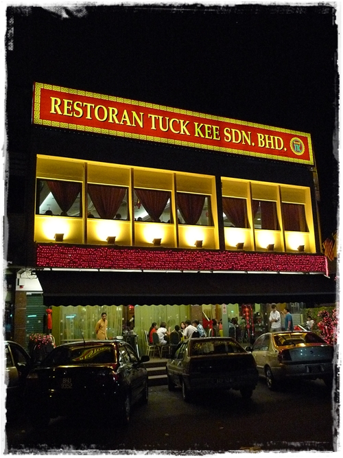 Tuck Kee Restaurant @ Pasir Pinji, Ipoh