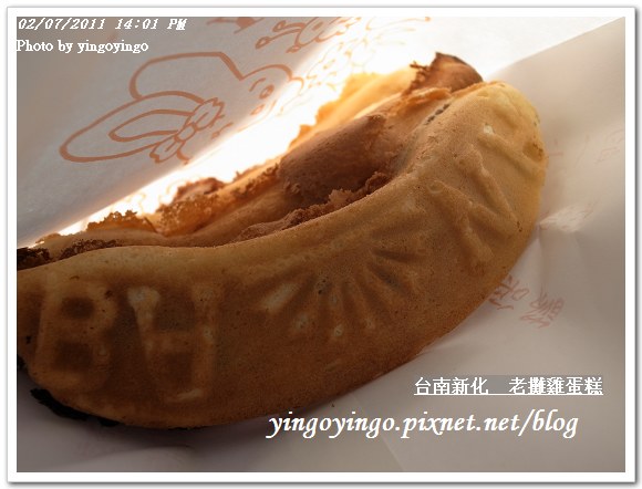 台南新化_老攤雞蛋糕20110207_R0017795
