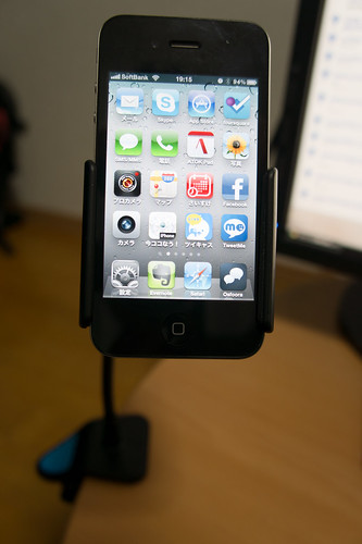 Viewbase for iPhone/iPod 20110330-DSC00381