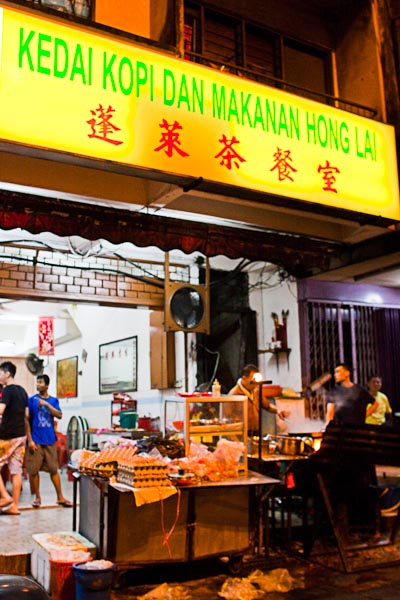 Kedai Kopi Dan Makanan Hong Lai