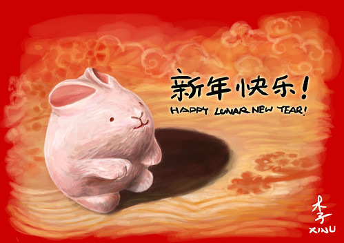 Happy Lunar New Year 2011