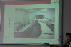 JAL 機体整備工場 見学会