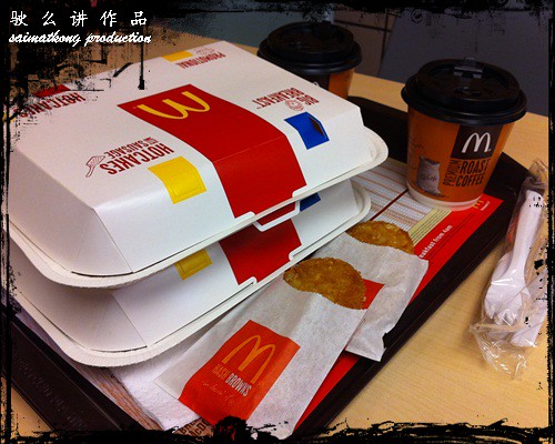 Food Promotions : McDonalds Free Big Breakfast!