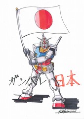 110317(2) - 「機動戰士 Gundam」一同為日本災民祈福～ GOD BLESS JAPAN～